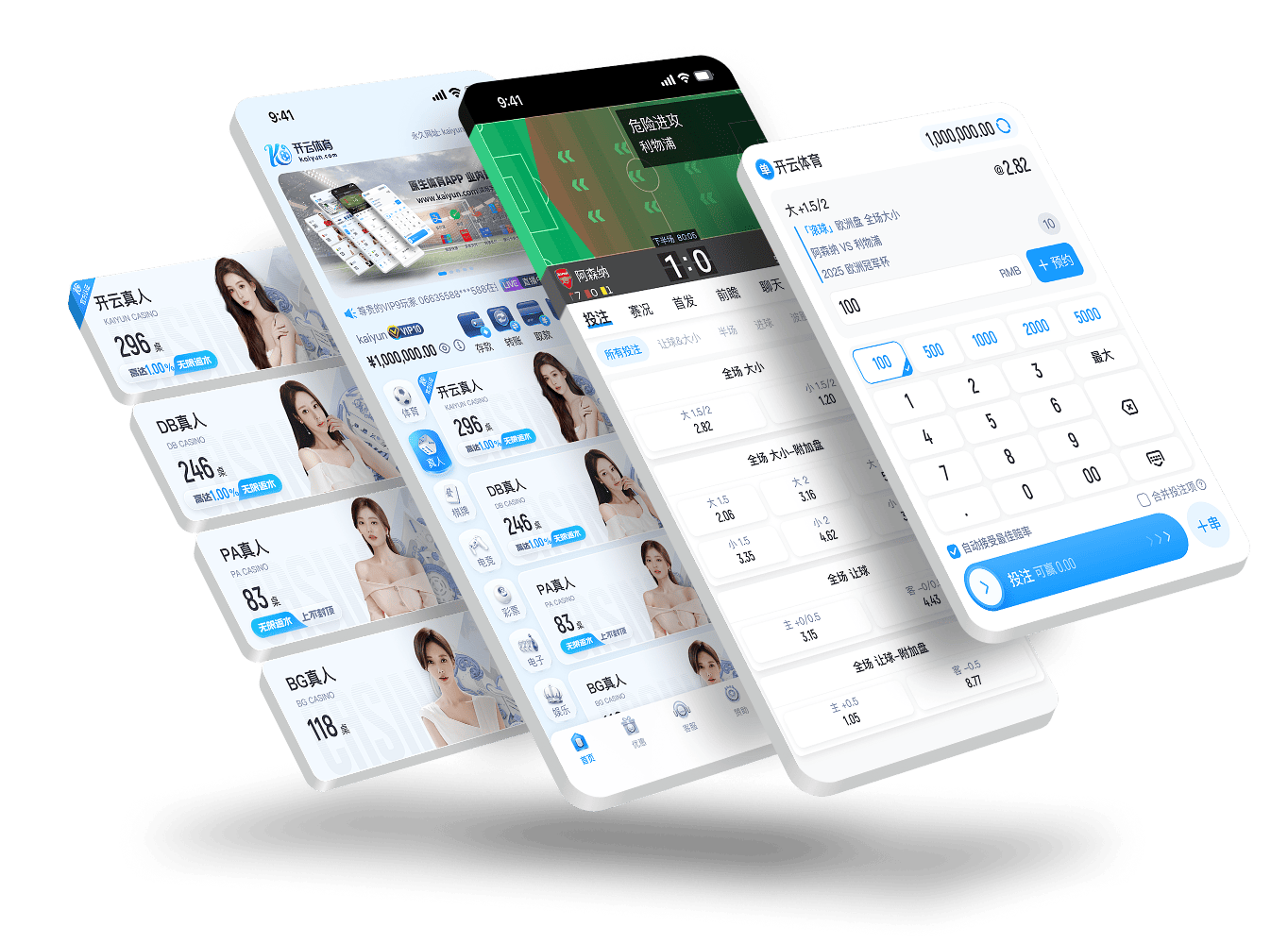 App 预览图